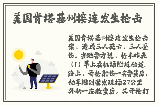 饥饿的阿 HD